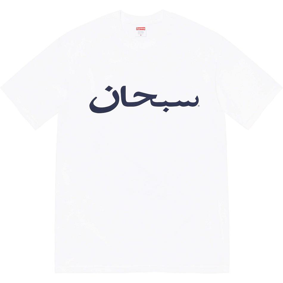 Camiseta Supreme Arabic Logo Tee Blancas | CO381TV