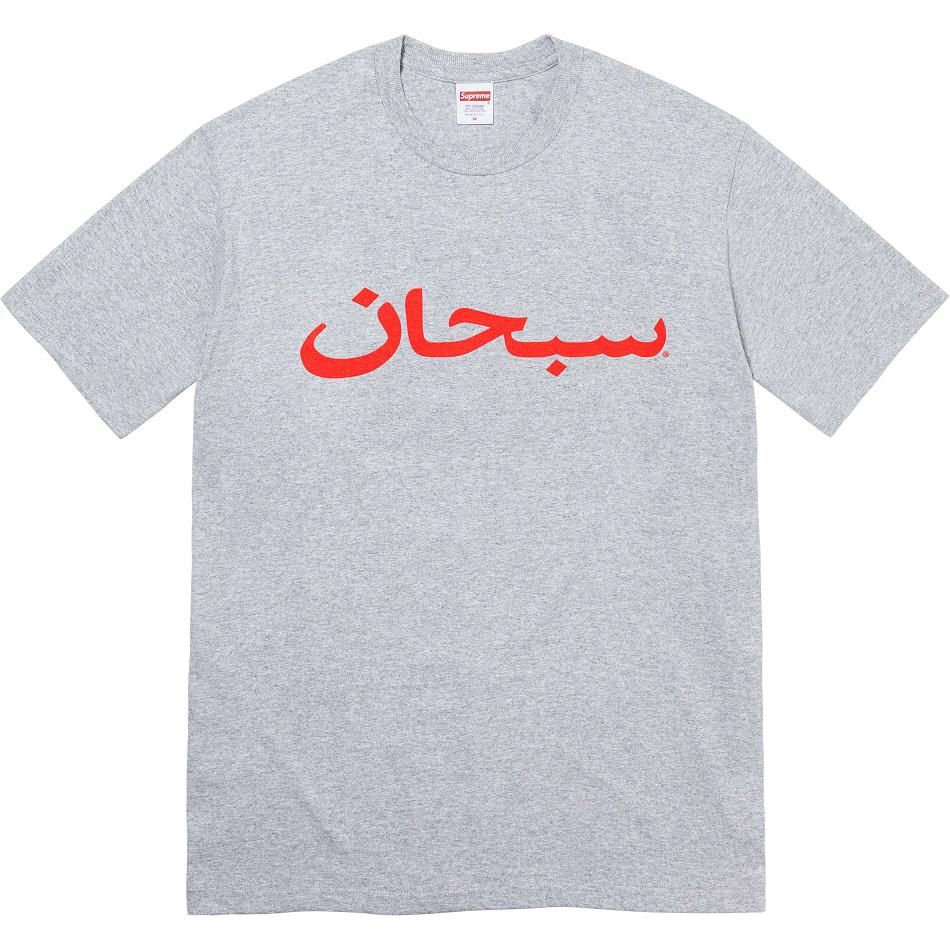 Camiseta Supreme Arabic Logo Tee Gris | CO384IS