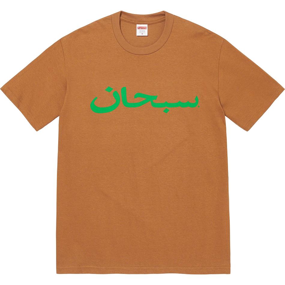 Camiseta Supreme Arabic Logo Tee Marrones | CO380RW