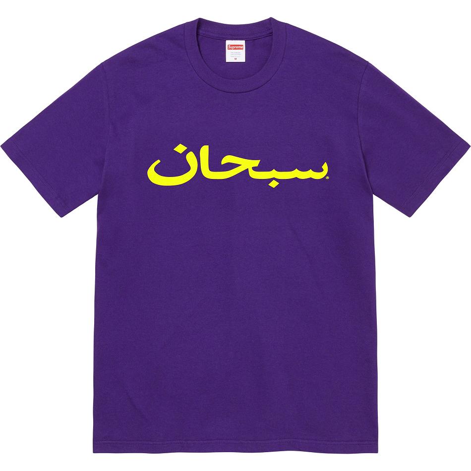 Camiseta Supreme Arabic Logo Tee Moradas | CO386PQ