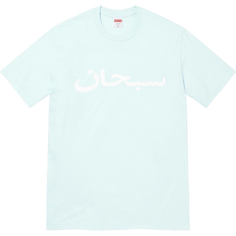 Camiseta Supreme Arabic Logo Tee Verde Menta | CO383UT