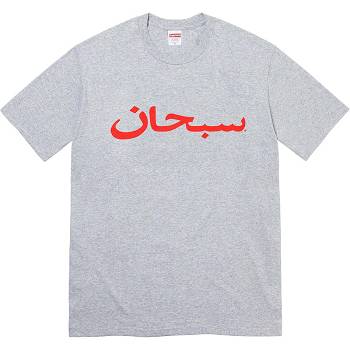 Camiseta Supreme Arabic Logo Tee Gris | CO384IS