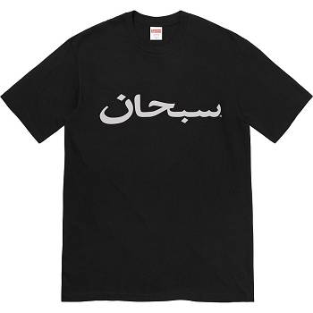 Camiseta Supreme Arabic Logo Tee Negras | CO382YU