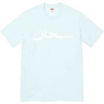 Camiseta Supreme Arabic Logo Tee Verde Menta | CO383UT